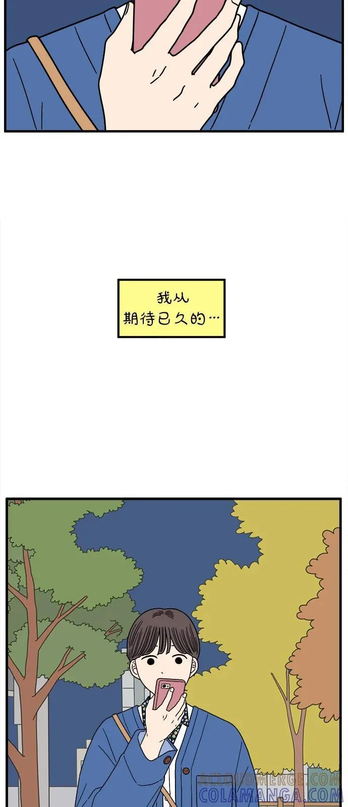 [第245话] 从现在开始（上） 第10页