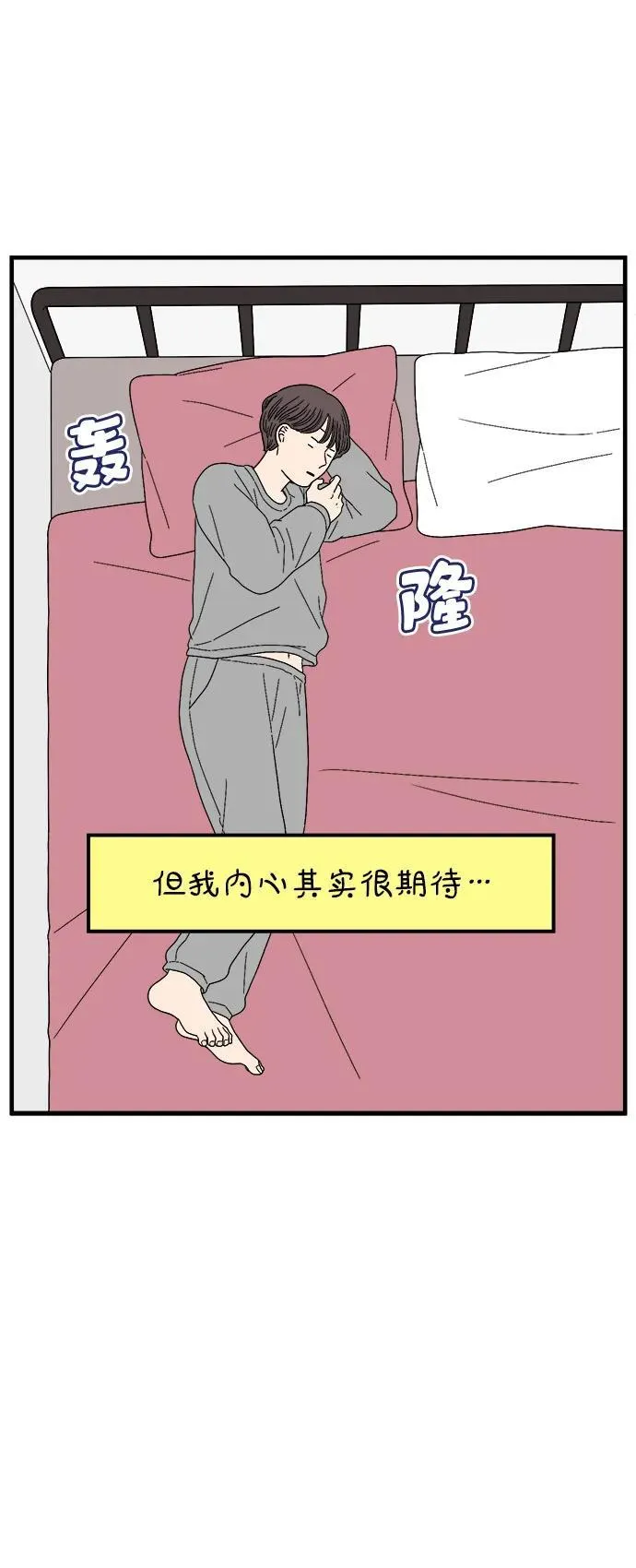 [第245话] 从现在开始（上） 第15页