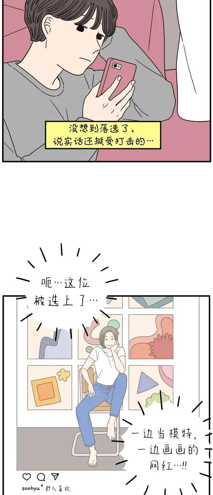[第245话] 从现在开始（上） 第17页