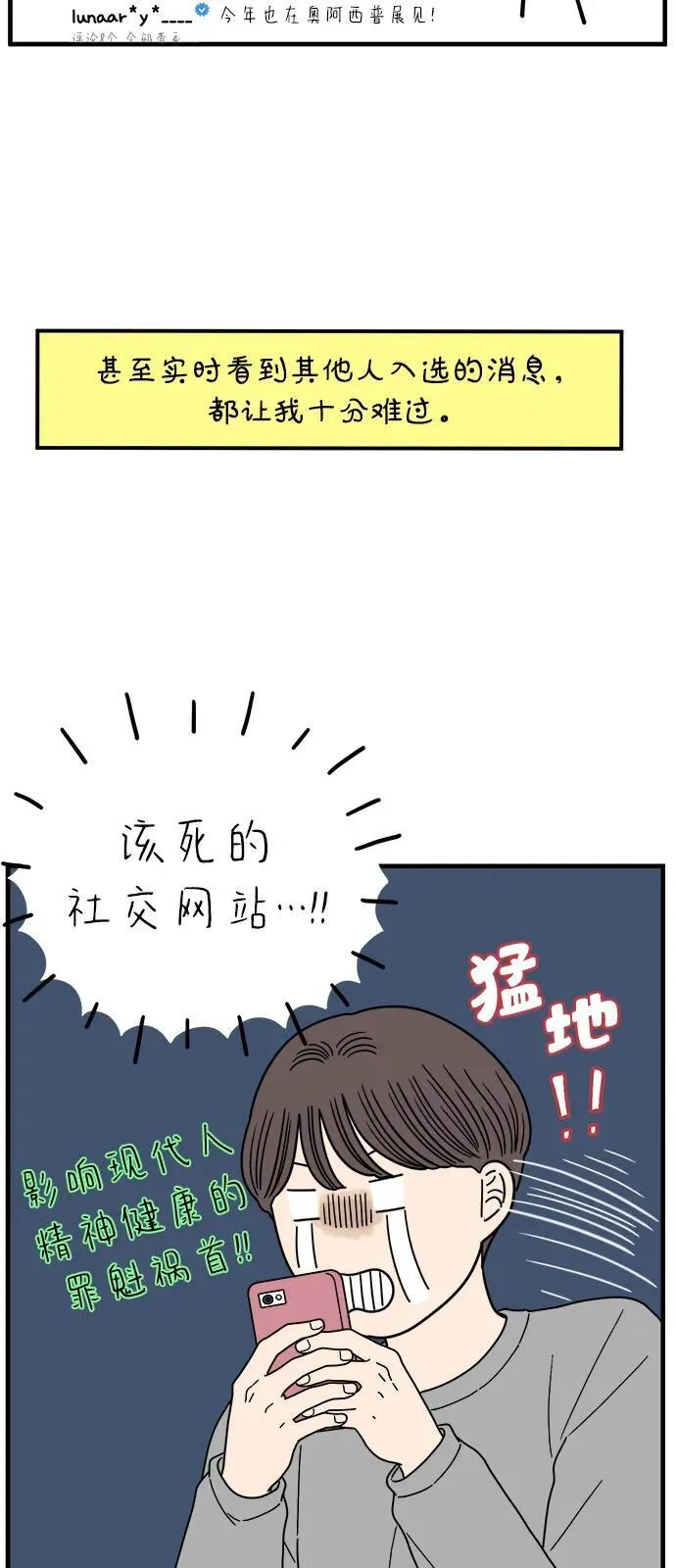 [第245话] 从现在开始（上） 第18页