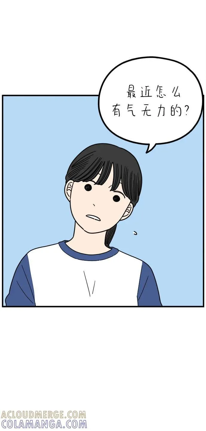 [第245话] 从现在开始（上） 第28页