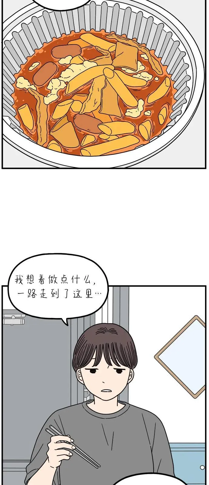 [第245话] 从现在开始（上） 第30页