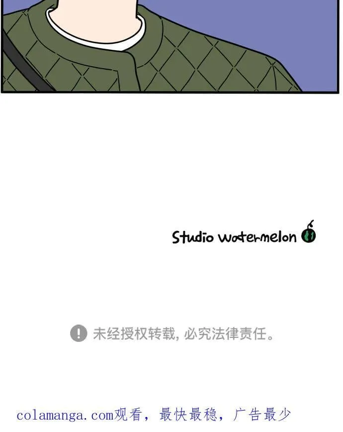 [第245话] 从现在开始（上） 第65页