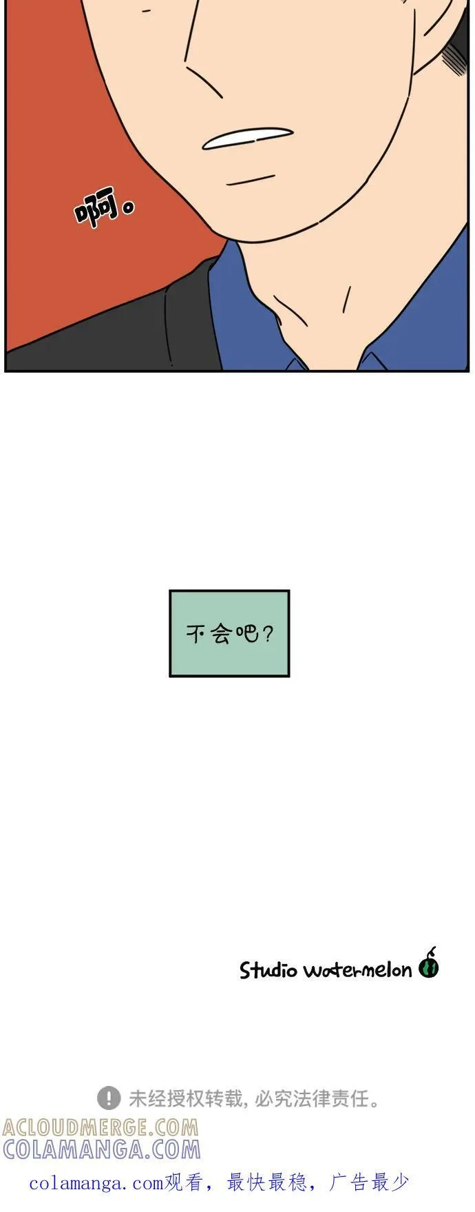 [第248话] 24岁，金山 第73页