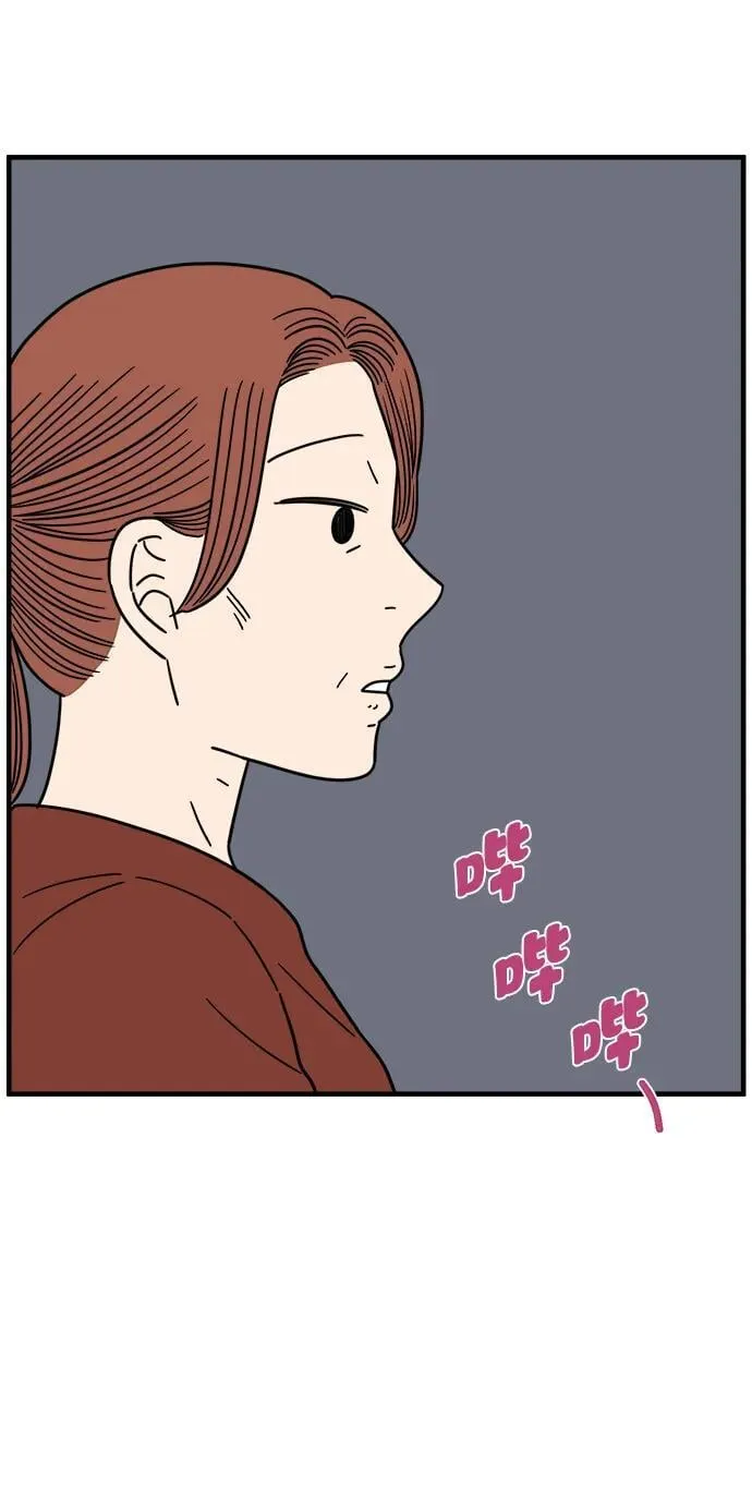 [第258话] 大小孩（下） 第54页