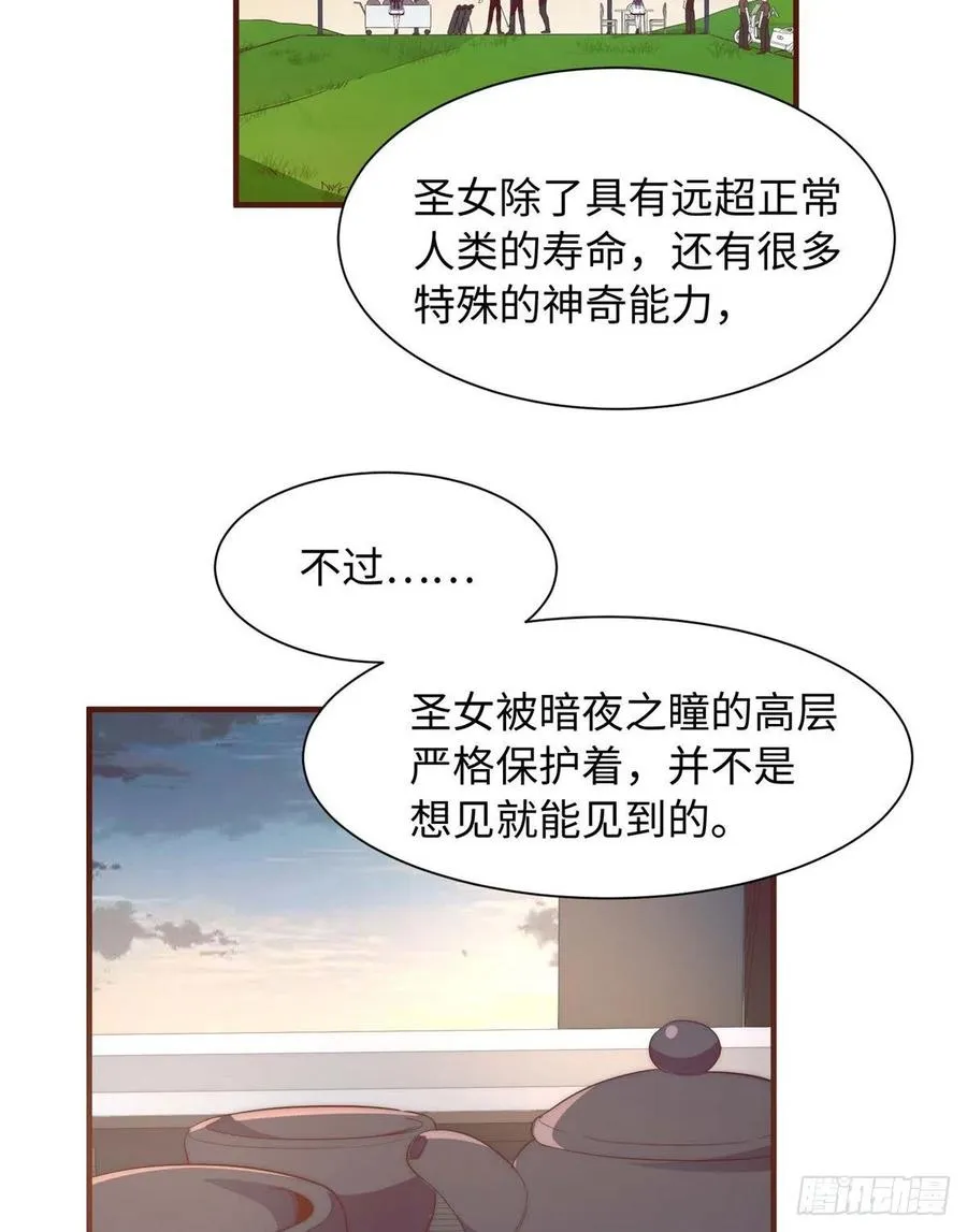 第一百零一话 第10页
