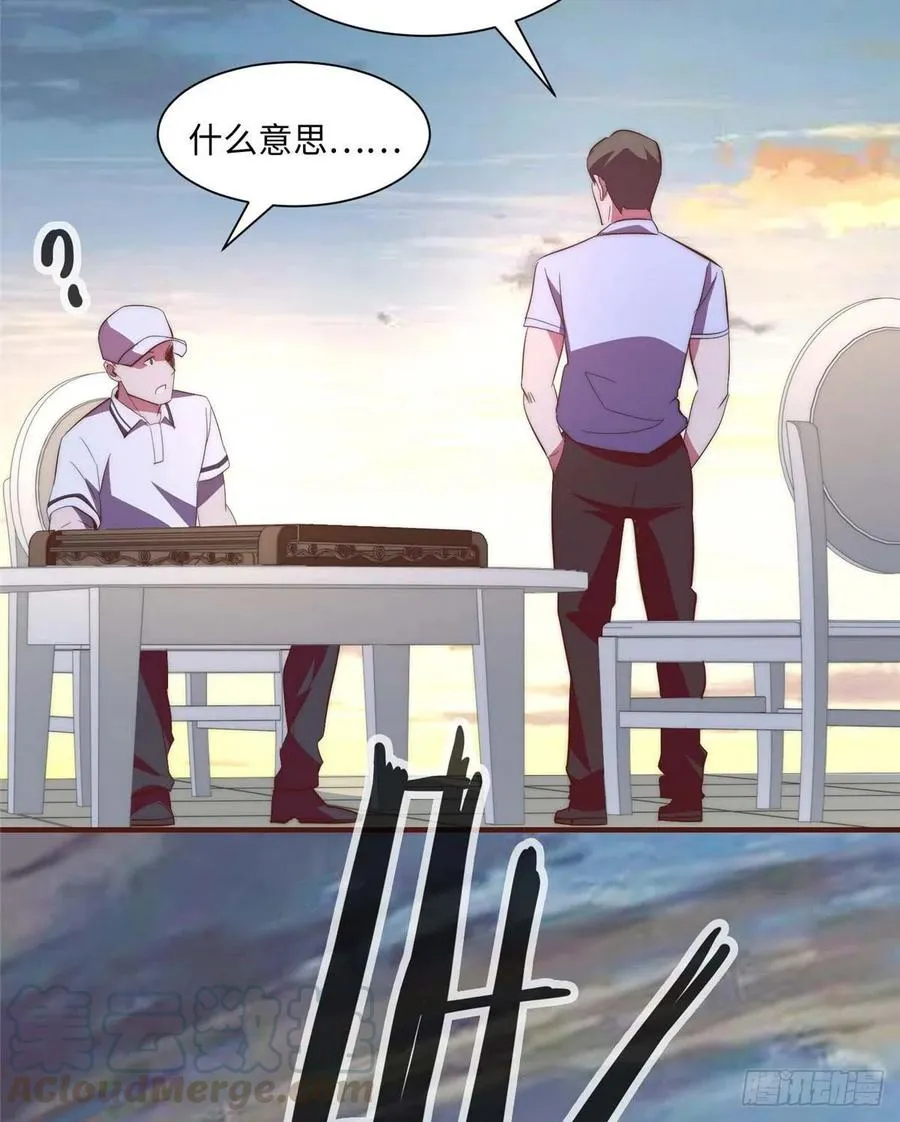 第一百零一话 第13页