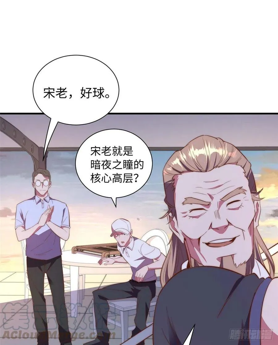 第一百零一话 第17页