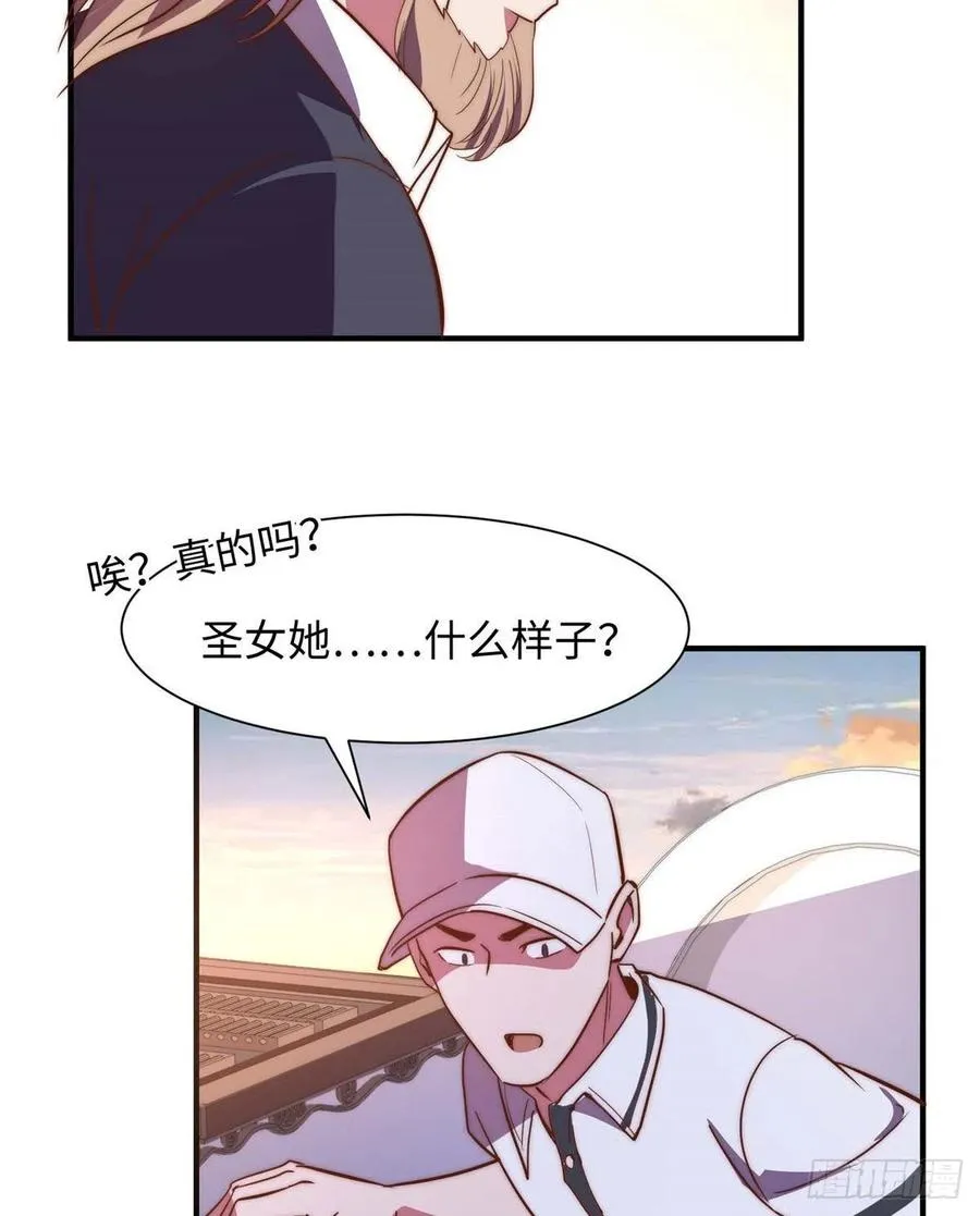 第一百零一话 第19页