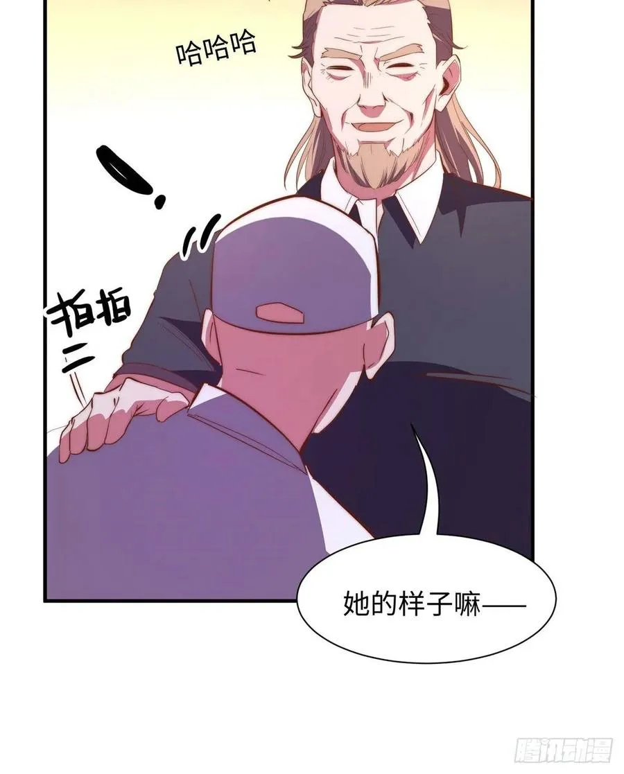 第一百零一话 第24页