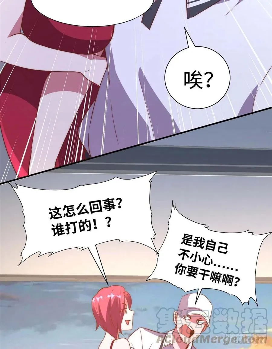 第一百零一话 第29页