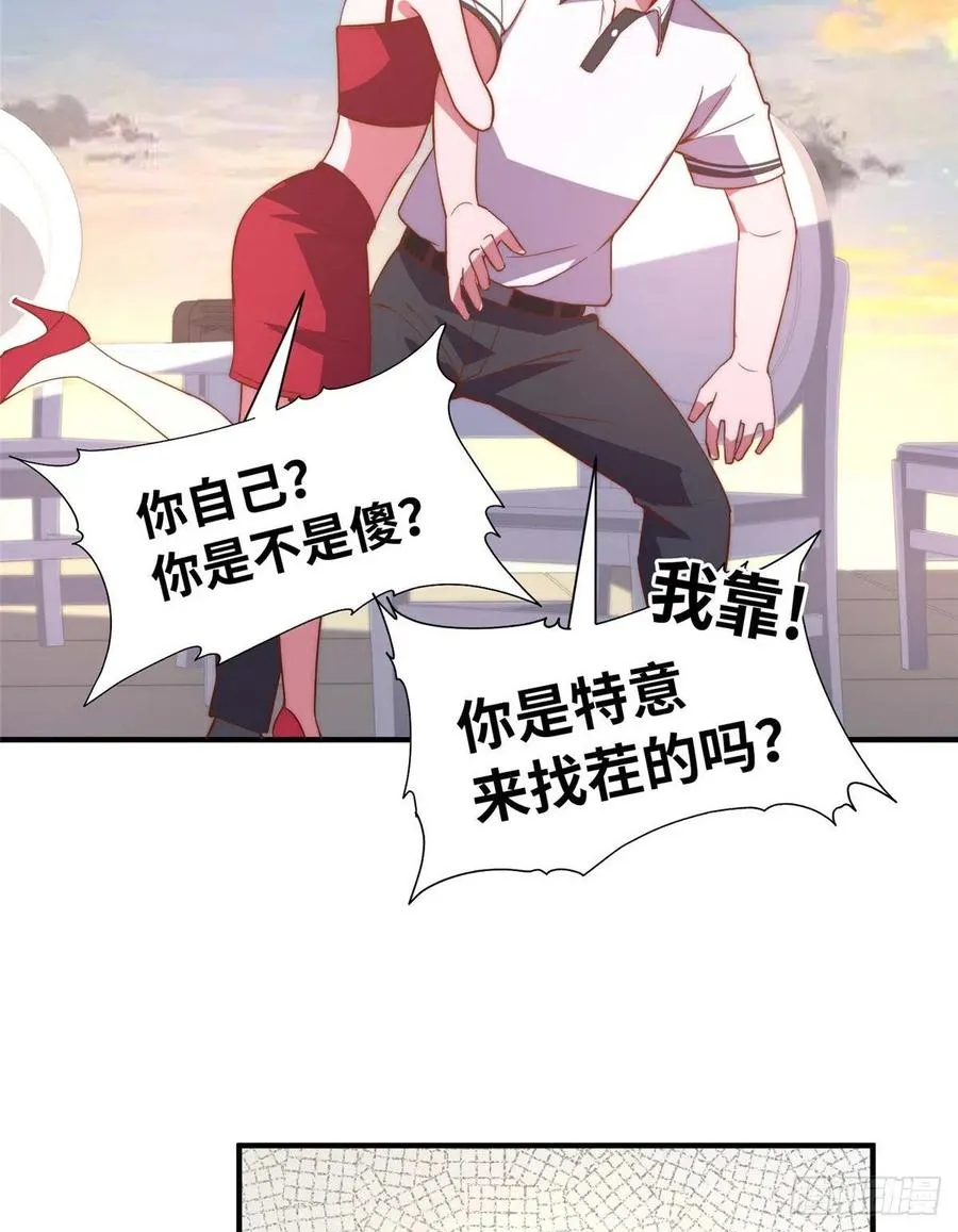 第一百零一话 第30页