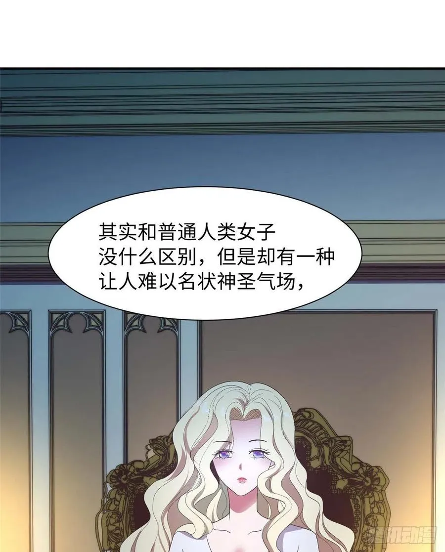 第一百零一话 第32页