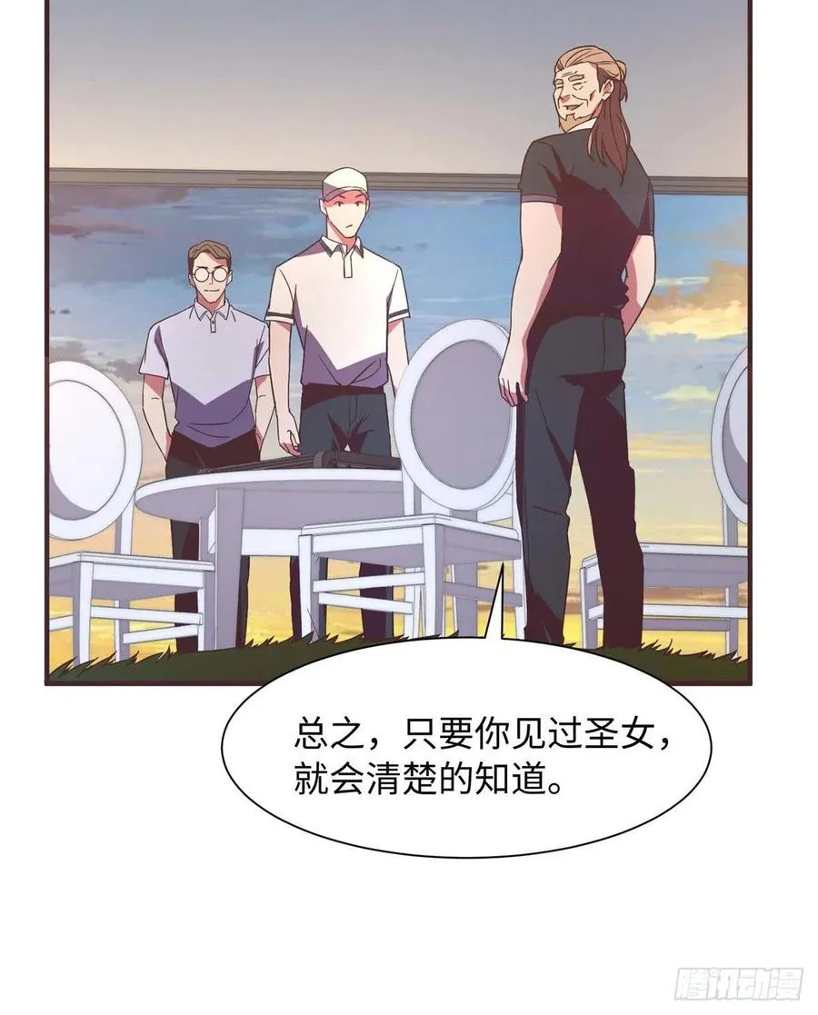 第一百零一话 第39页