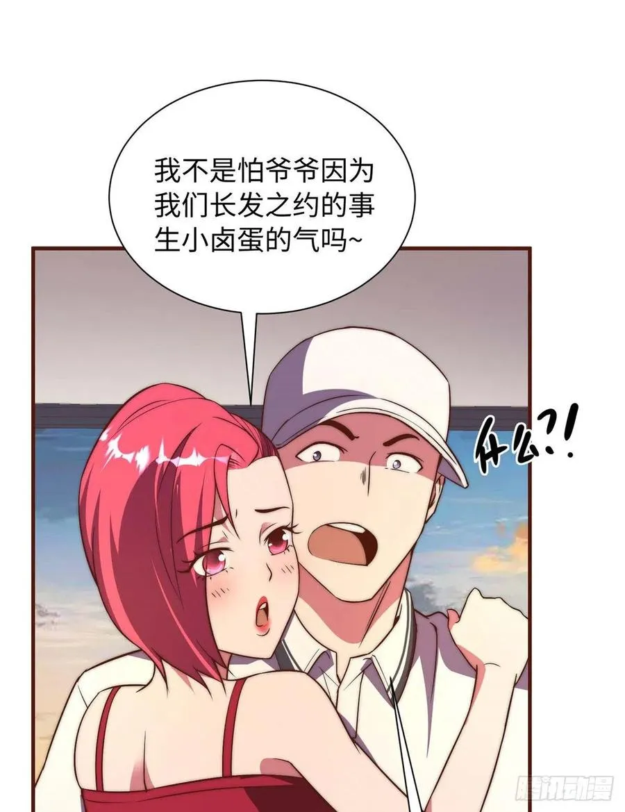 第一百零一话 第40页