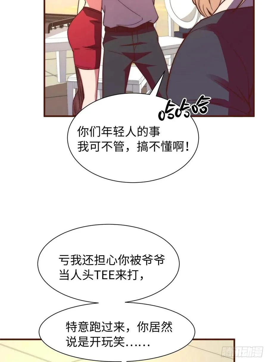 第一百零一话 第42页