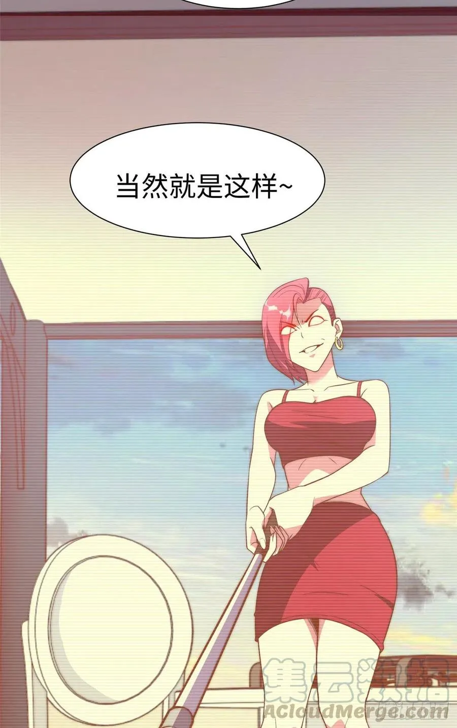 第一百零一话 第45页