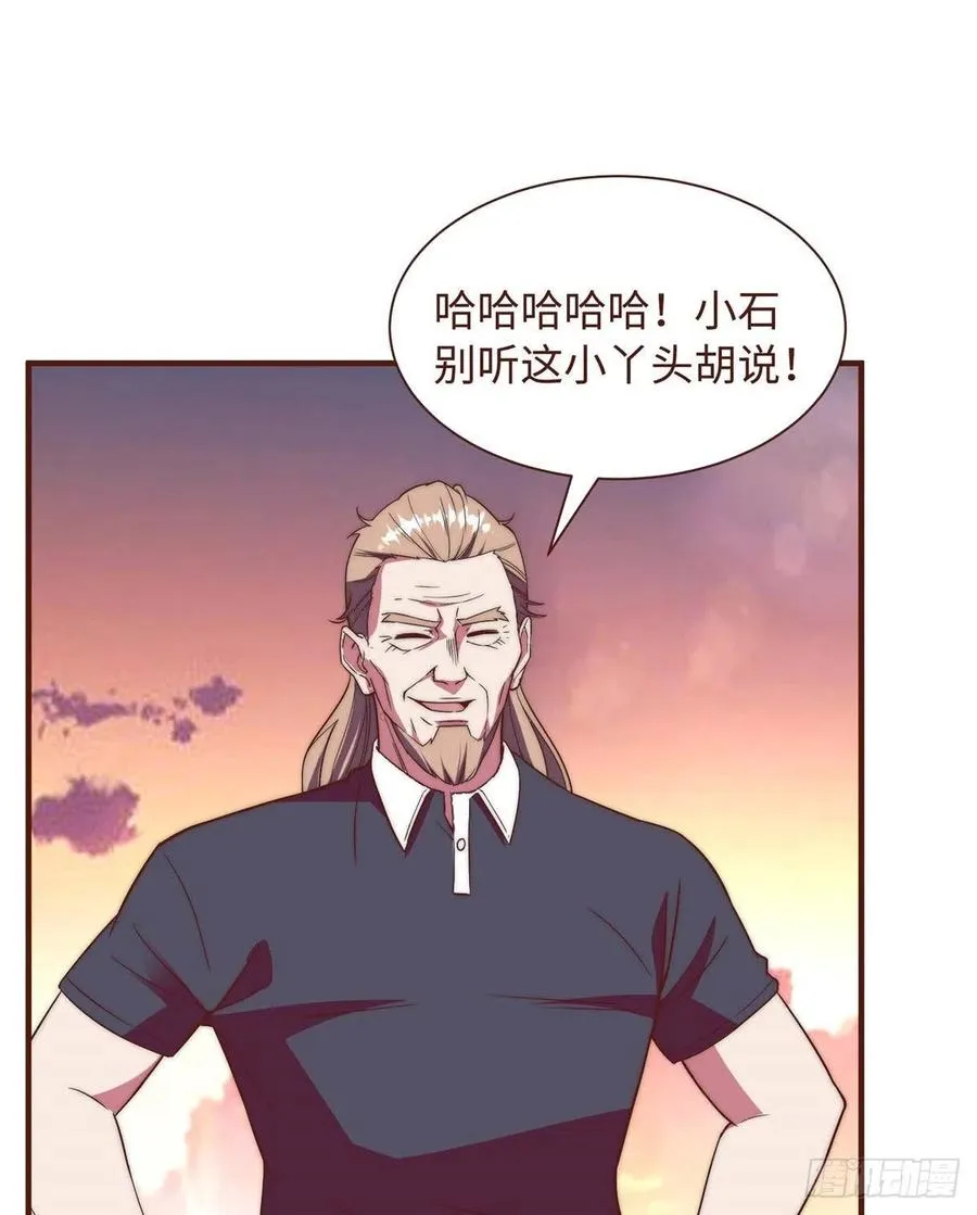第一百零一话 第47页