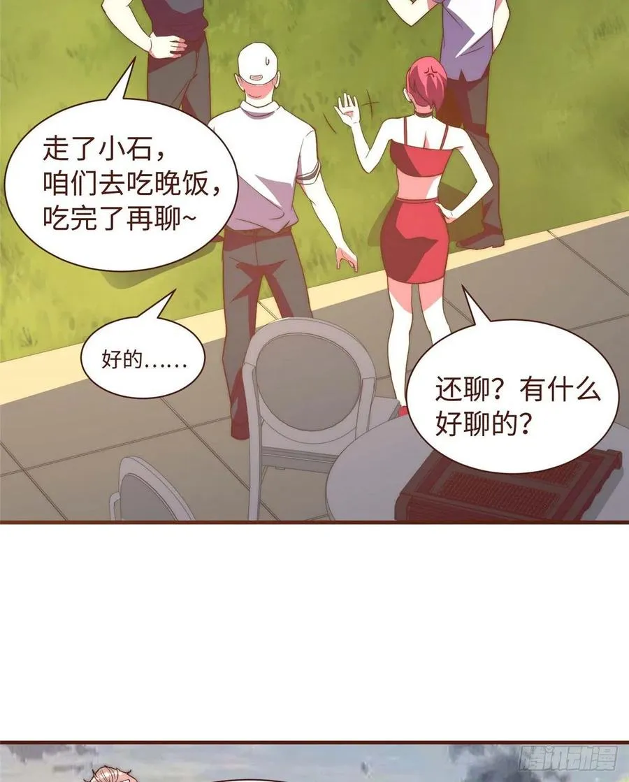 第一百零一话 第50页