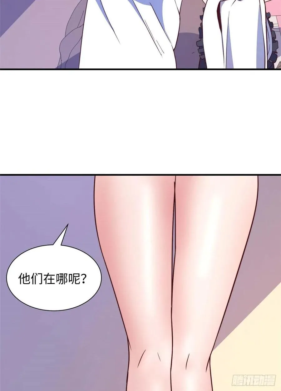 第一百话 第4页