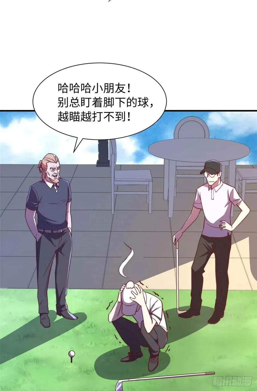 第一百话 第11页