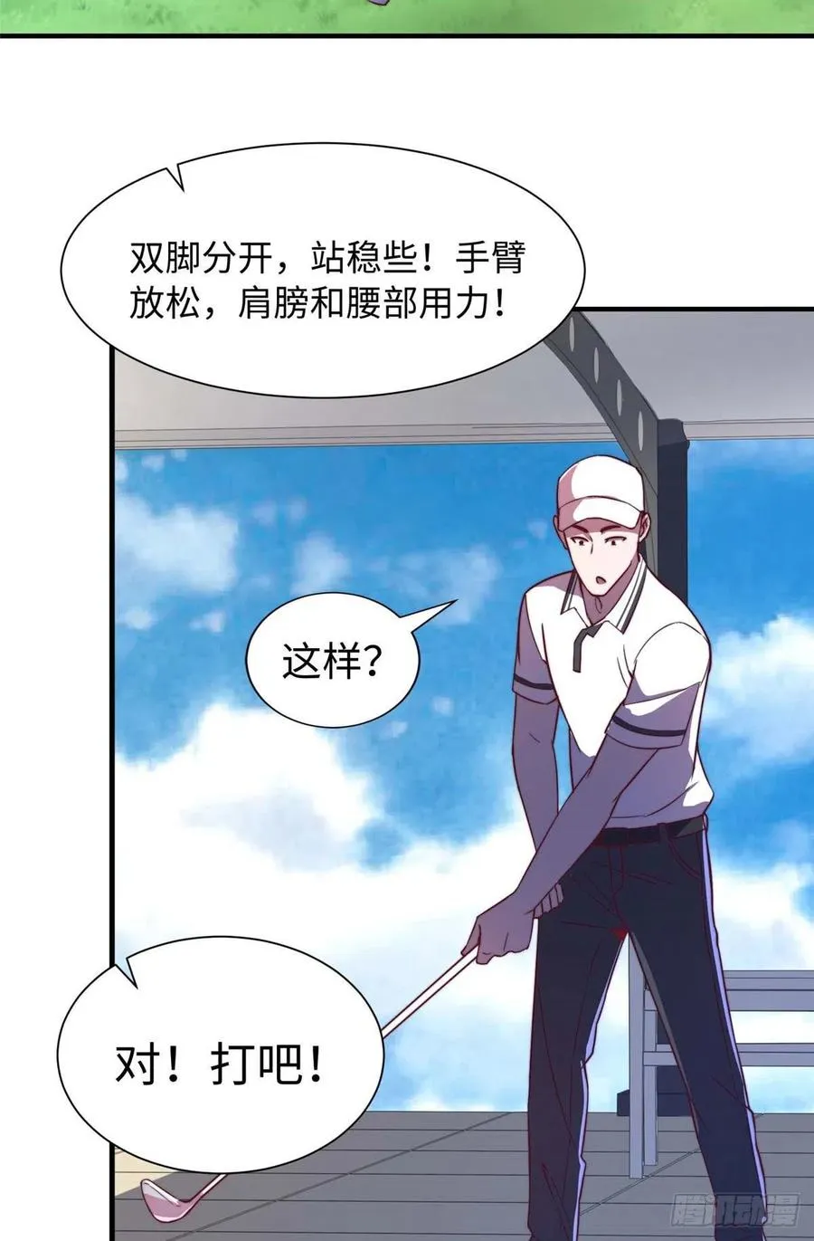 第一百话 第12页