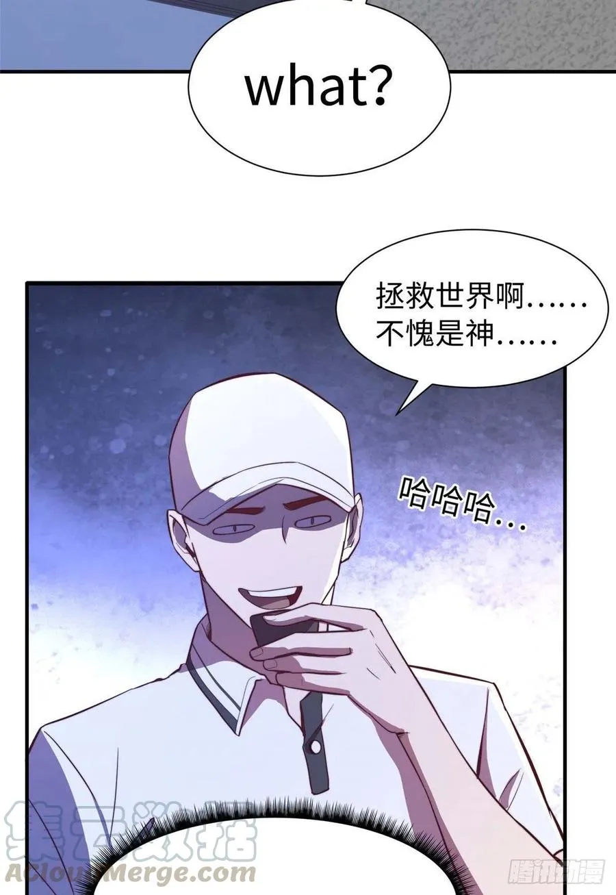 第一百话 第37页
