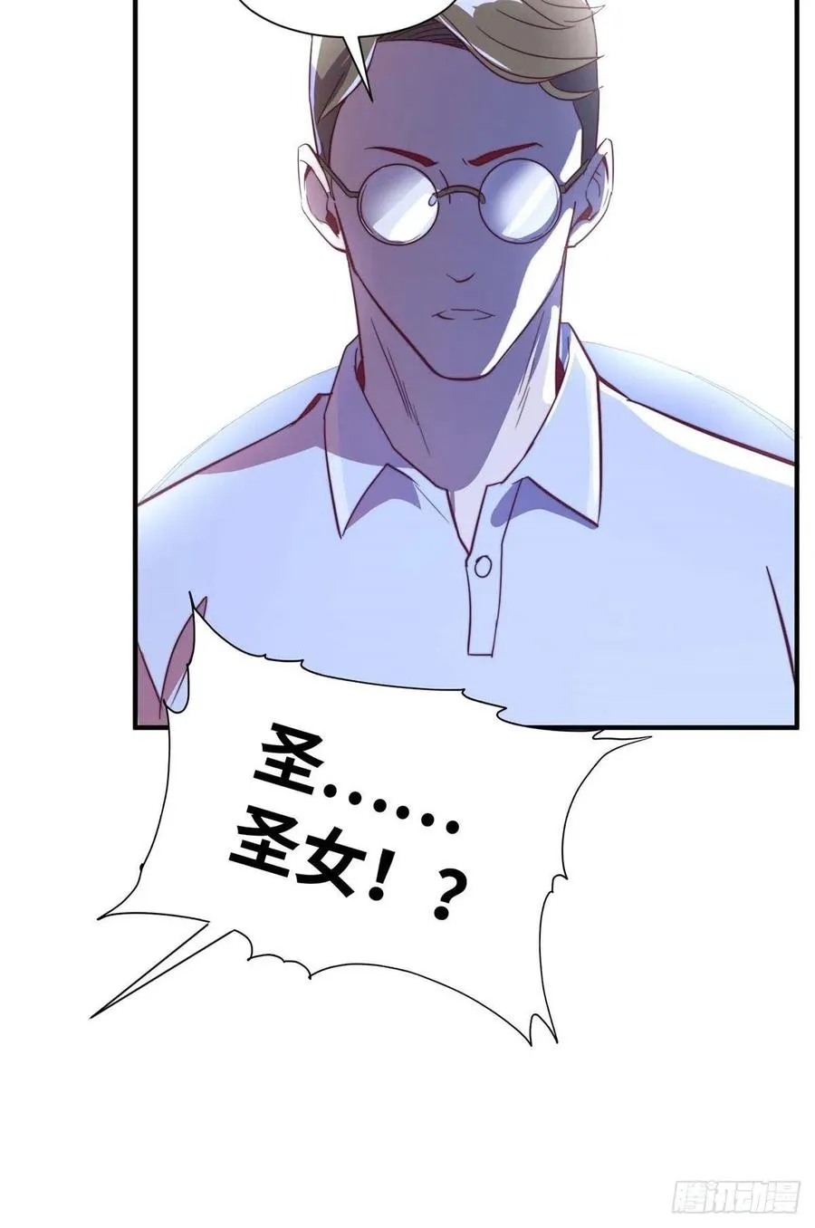 第一百话 第46页