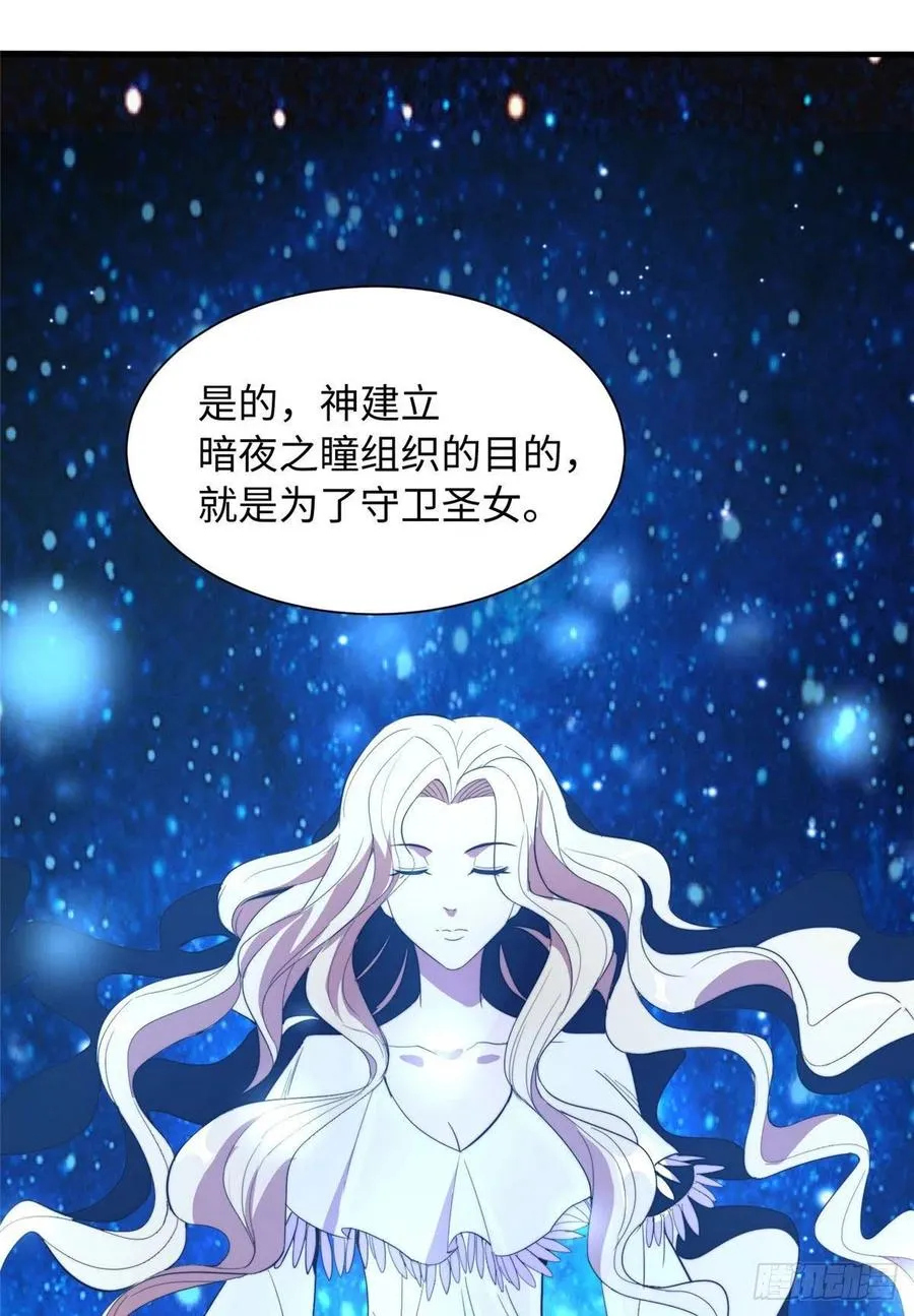 第一百话 第47页