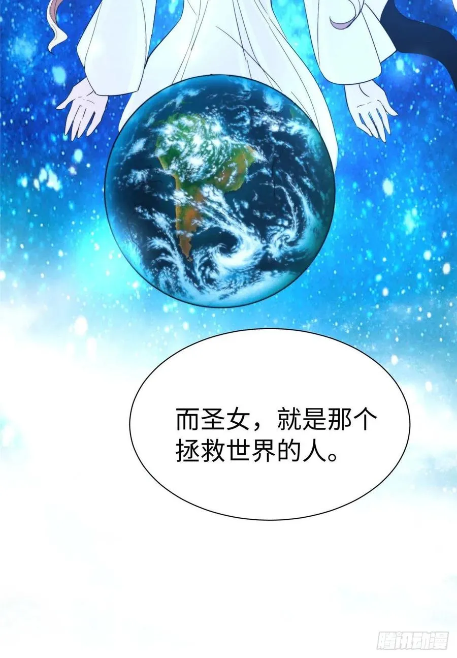 第一百话 第48页
