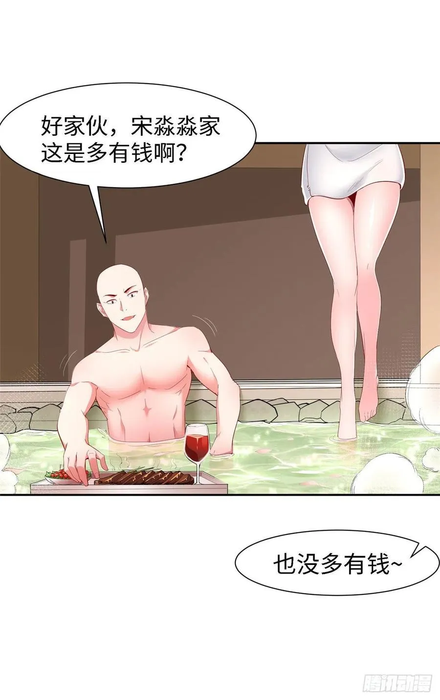 第九十九话 第10页