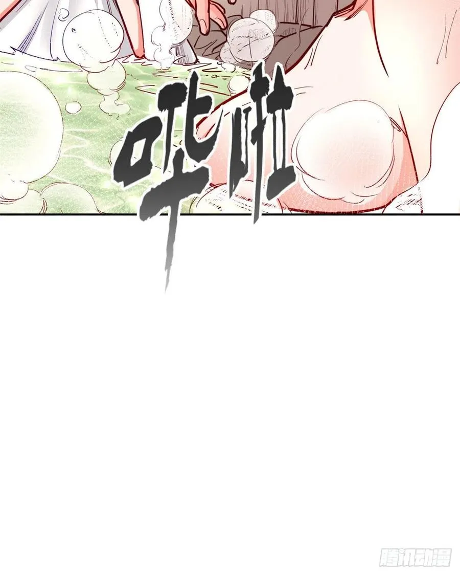 第九十九话 第15页