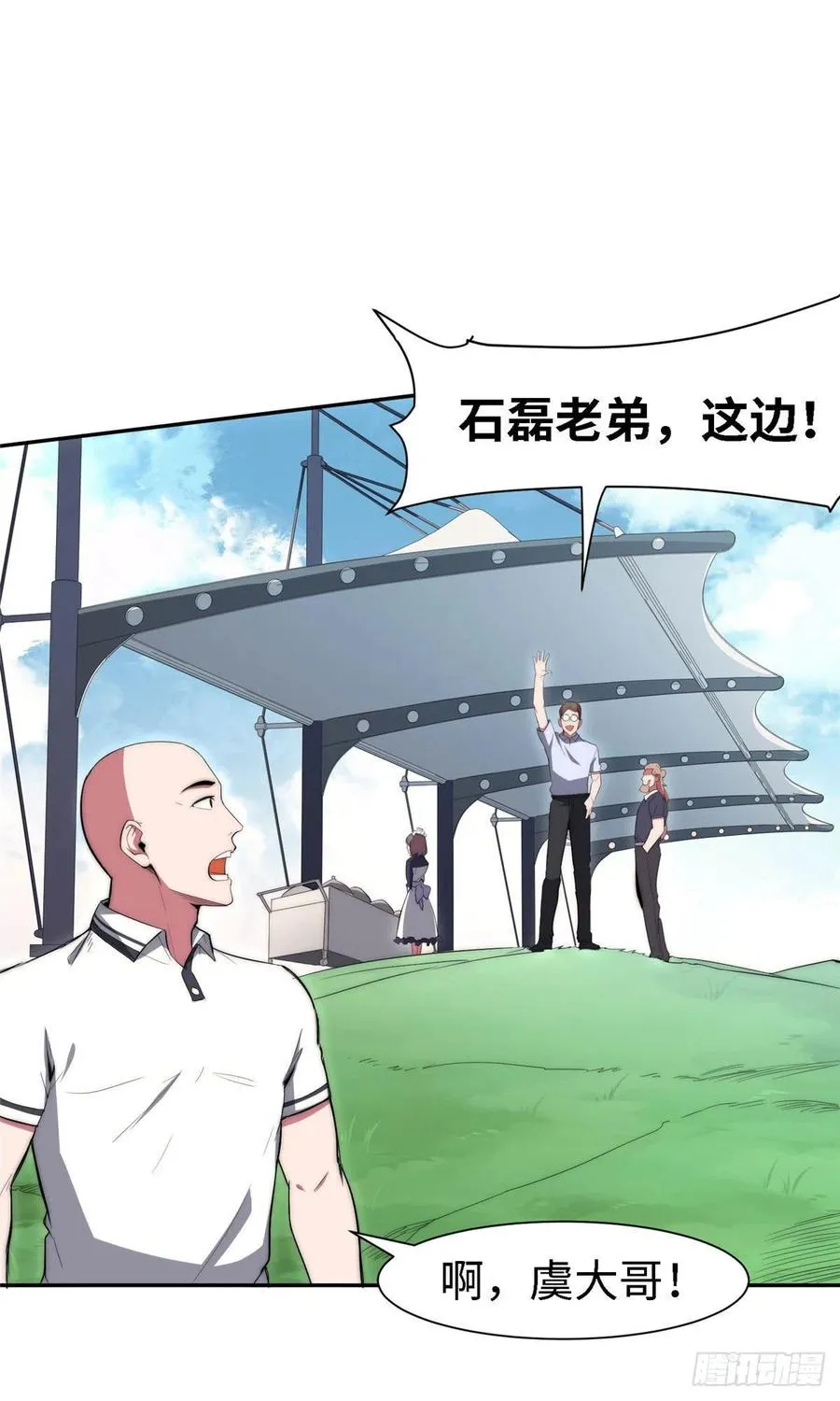 第九十九话 第22页