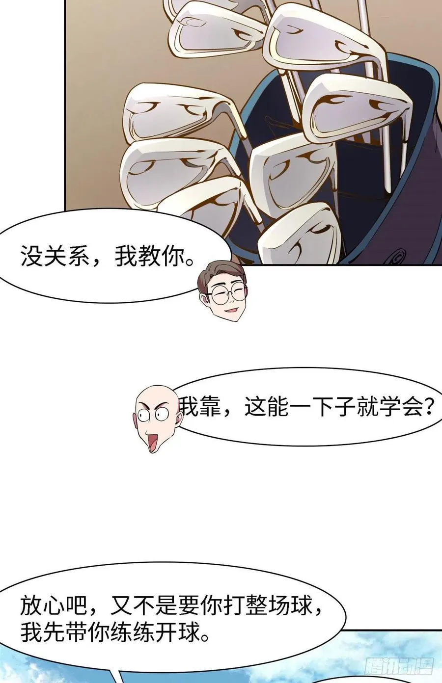 第九十九话 第36页