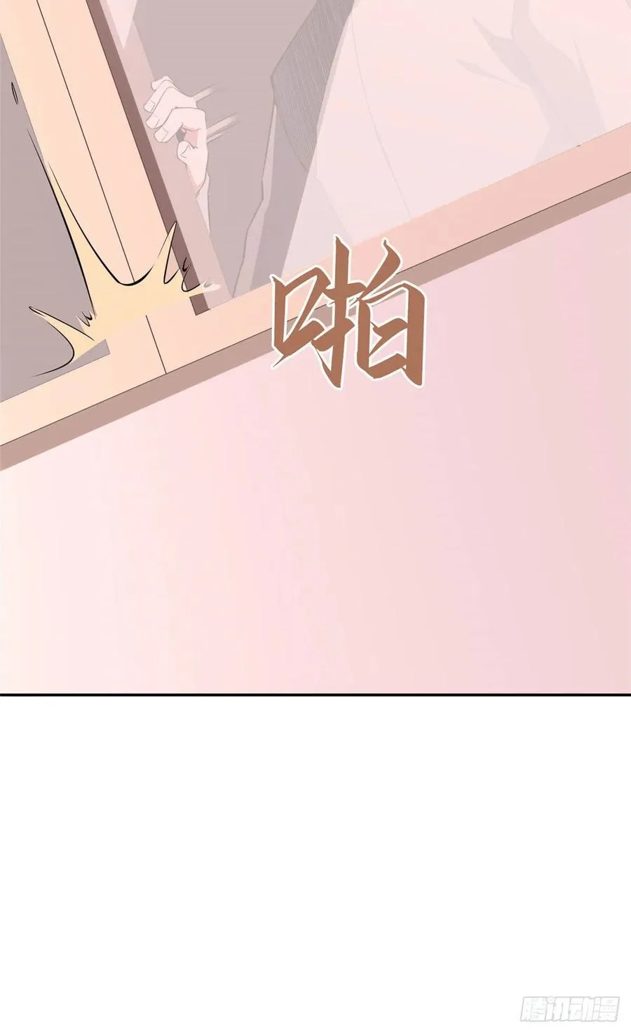 第九十九话 第52页