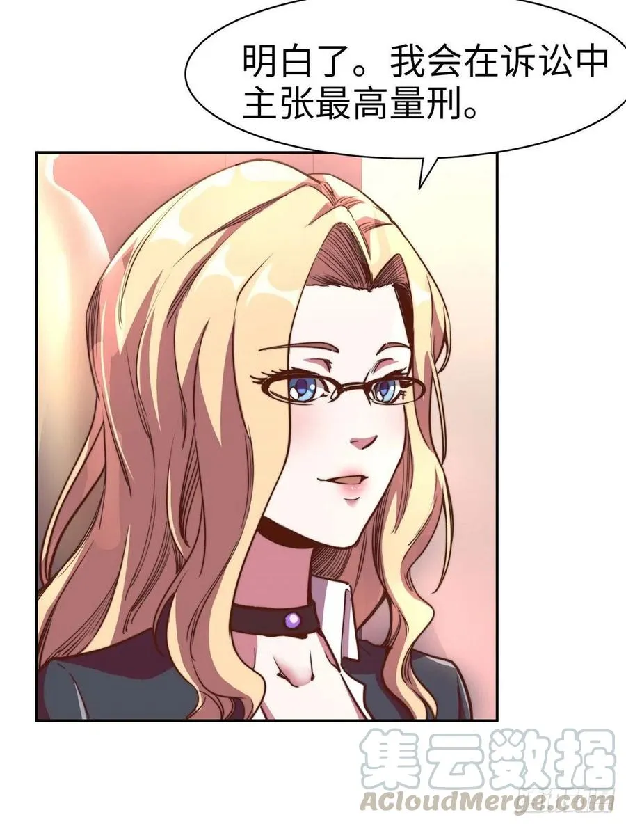 第九十八话 第9页