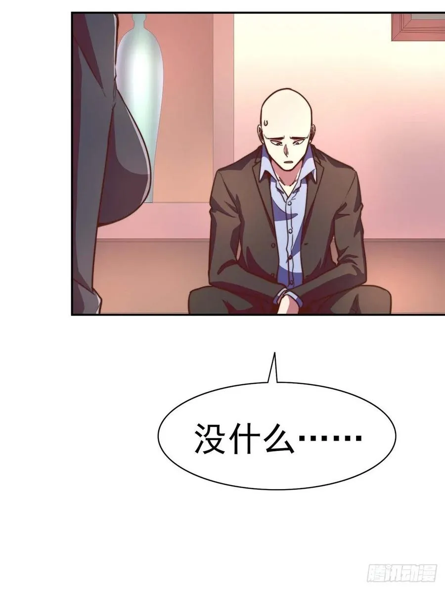 第九十八话 第28页