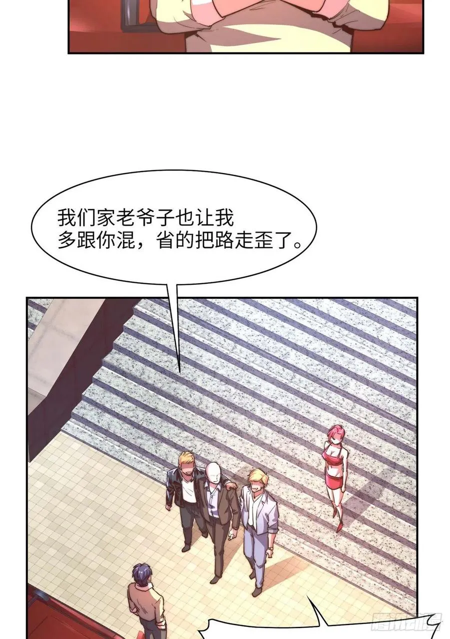 第九十八话 第47页