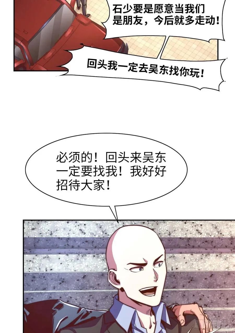 第九十八话 第48页