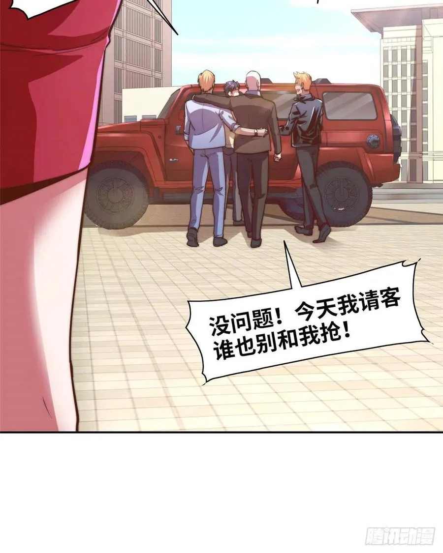 第九十八话 第50页