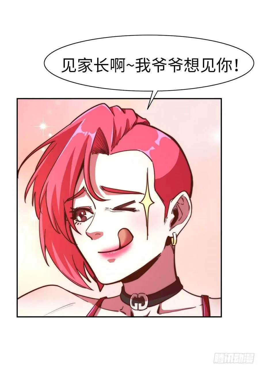 第九十八话 第54页