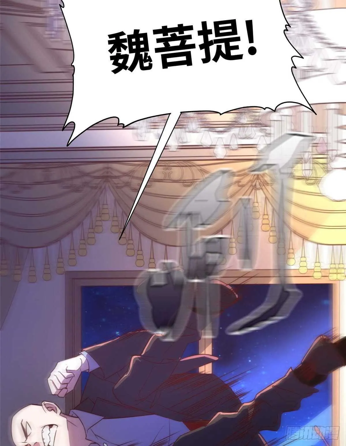 第九十七话 第12页
