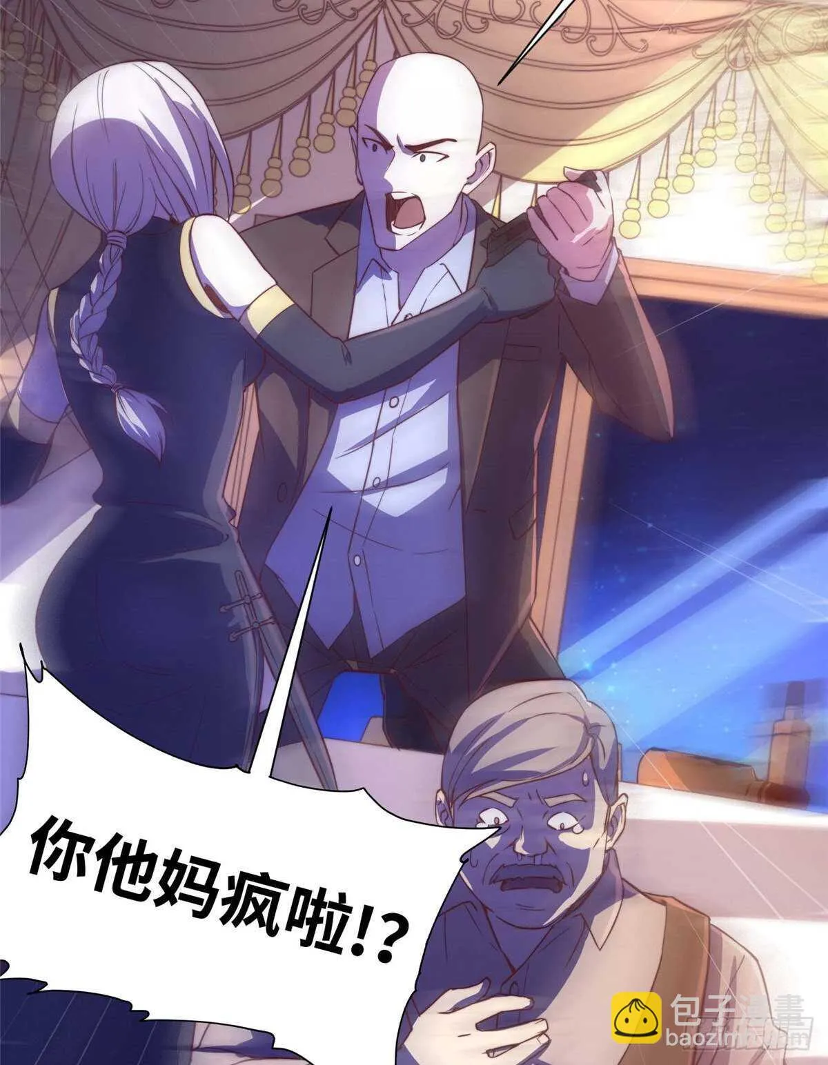 第九十七话 第15页