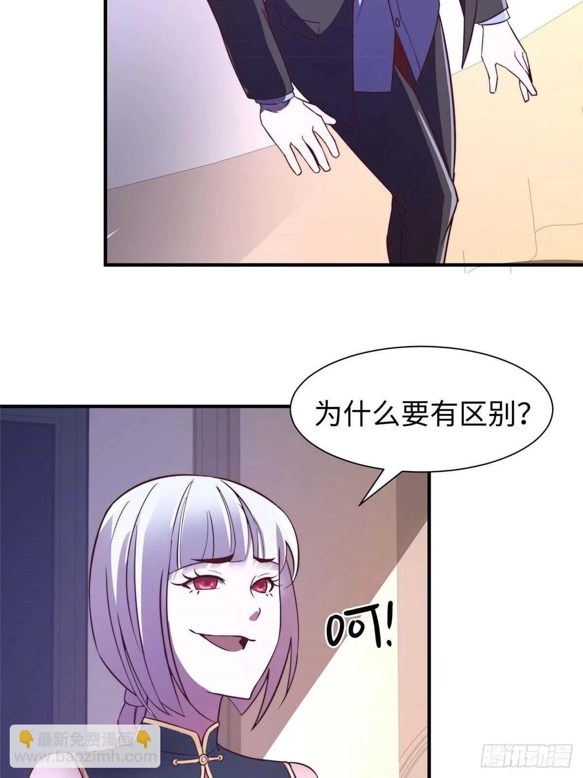 第九十七话 第19页