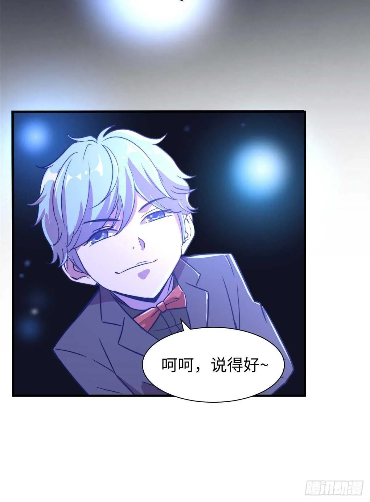 第九十七话 第43页