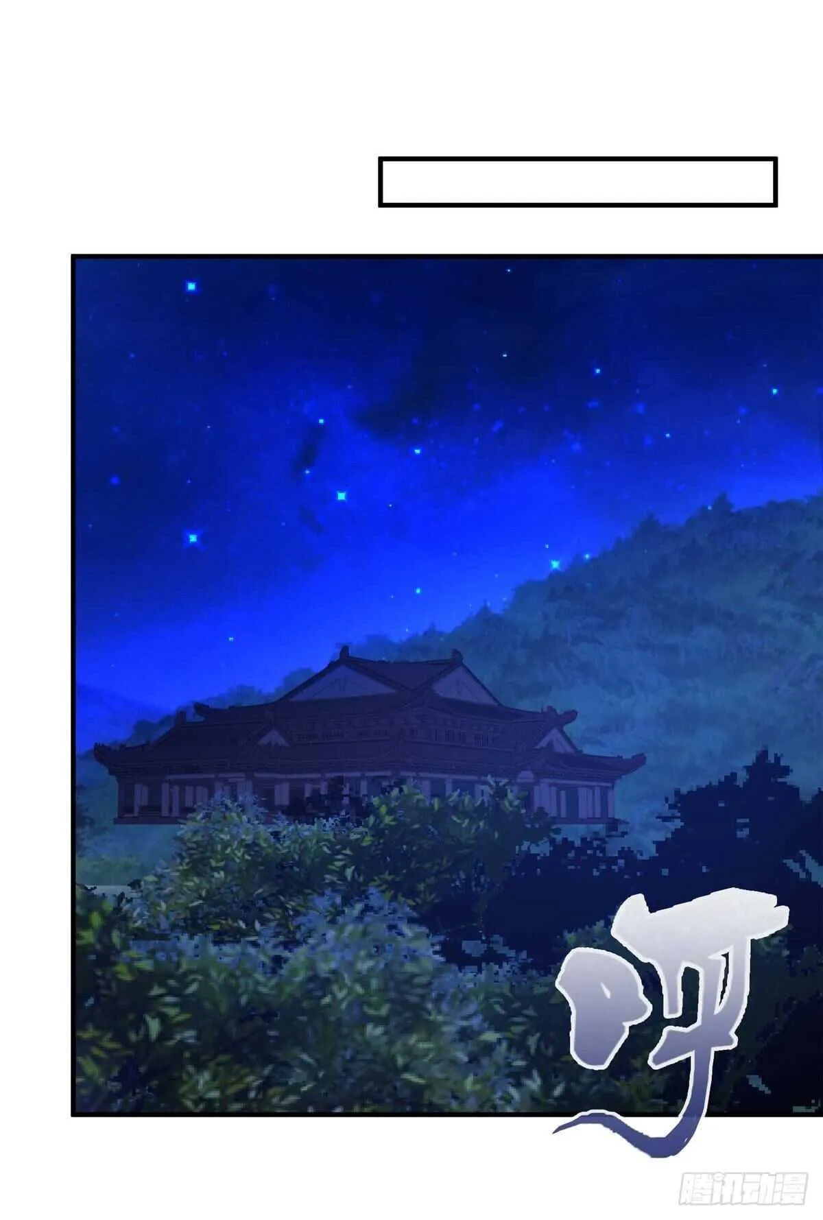 第九十七话 第49页