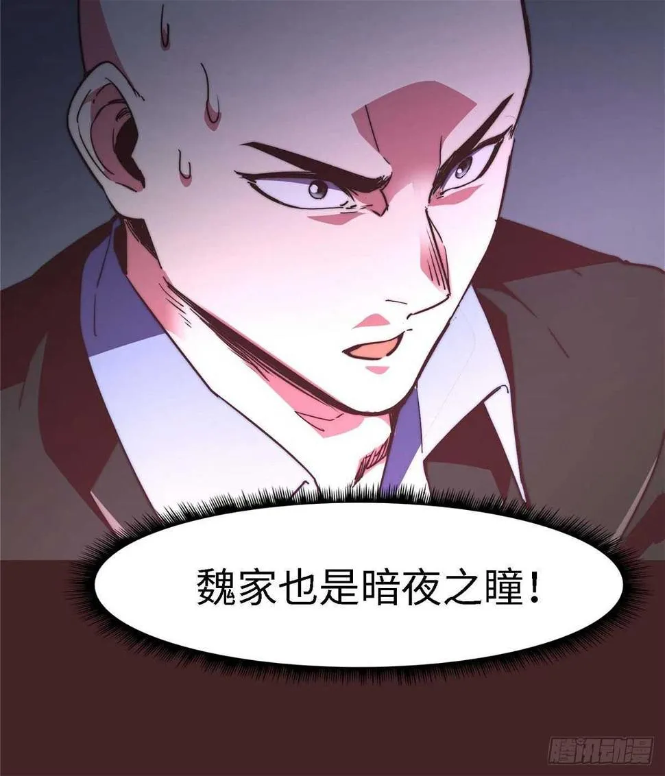 第九十六话 第9页