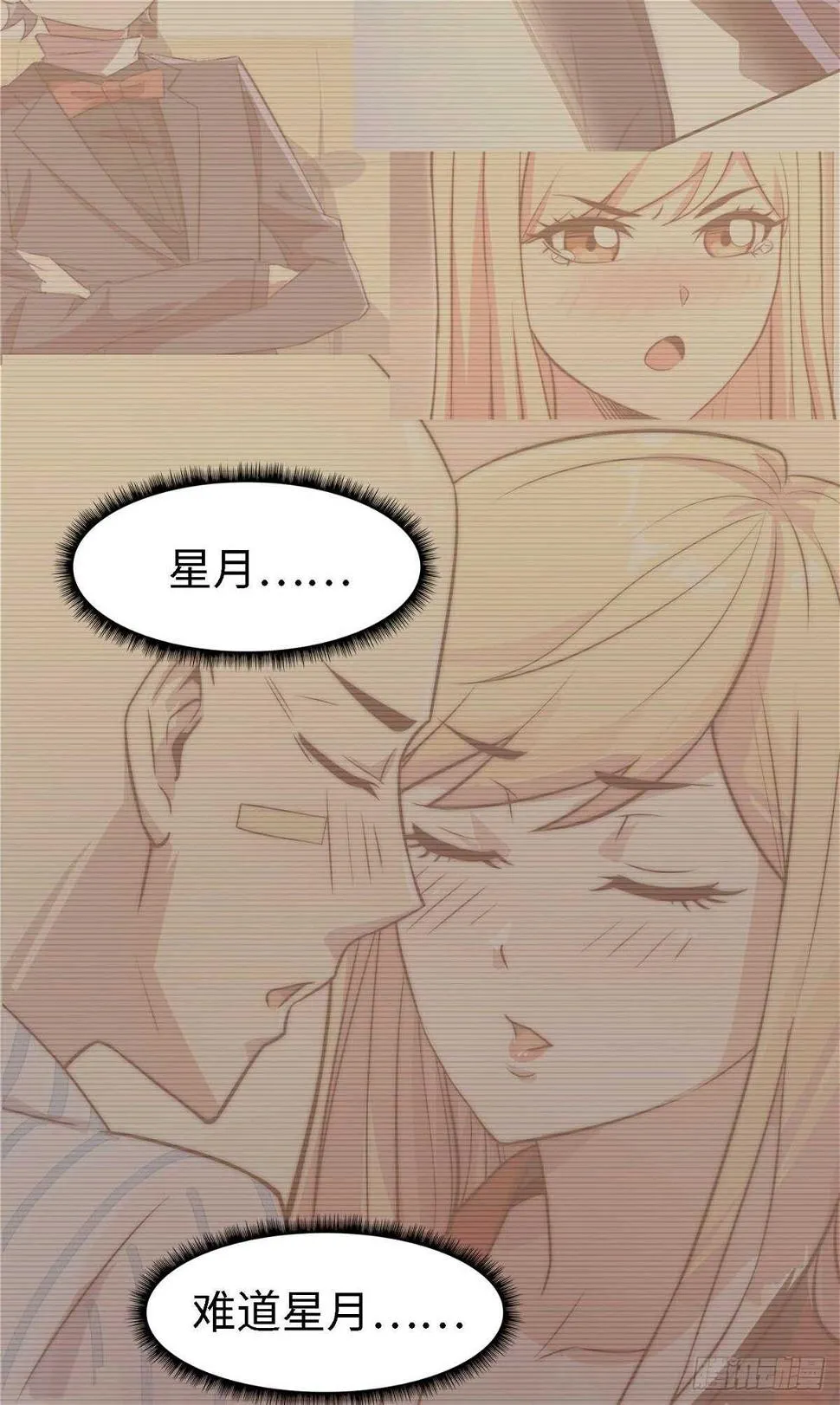 第九十六话 第12页
