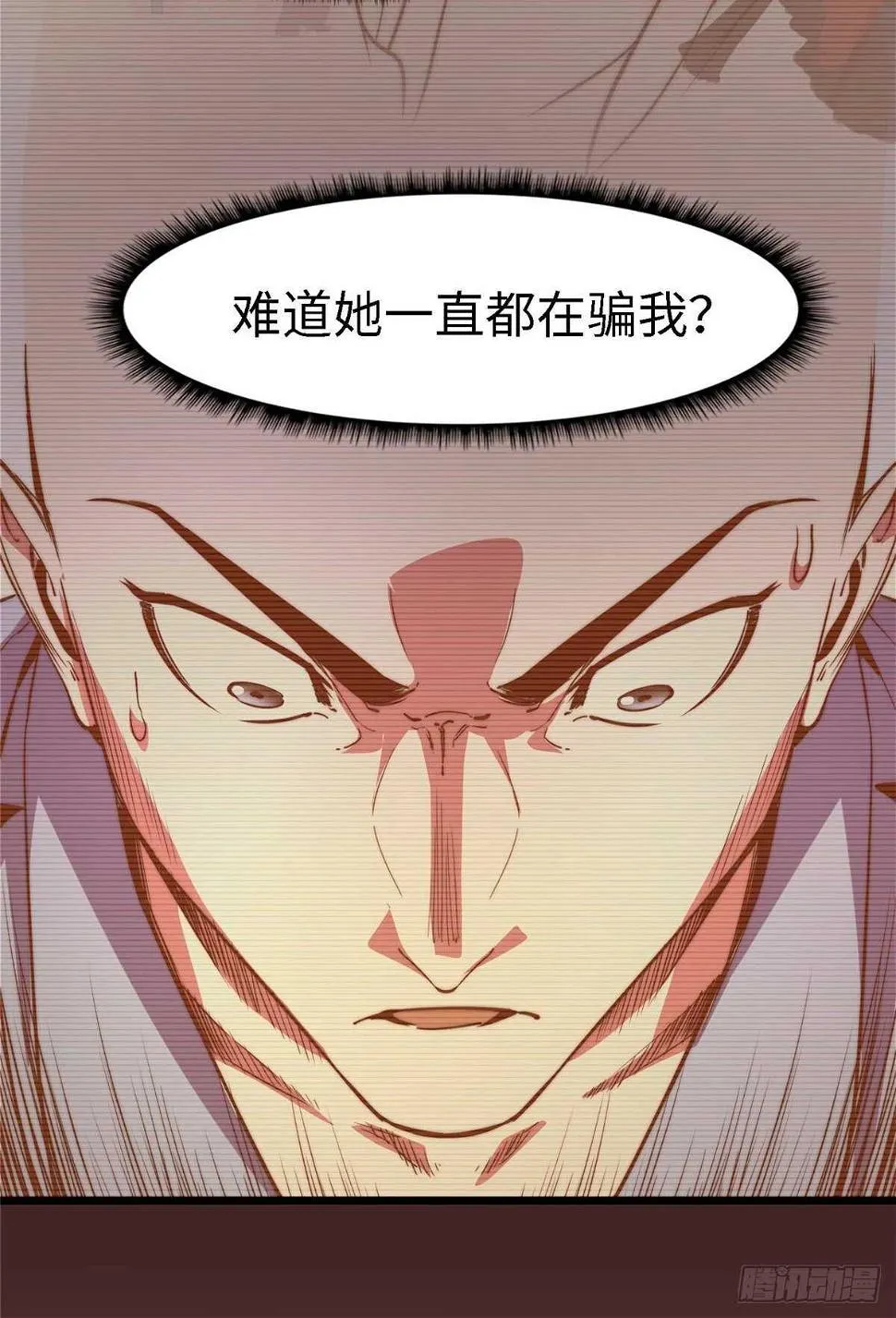 第九十六话 第13页