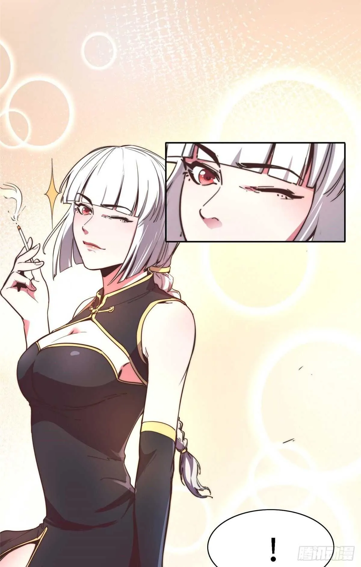 第九十六话 第15页